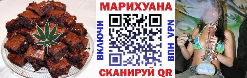 Canna-Cookies марихуана  Черногорск 