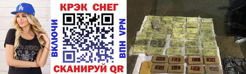Кокаин Перу  Черногорск 