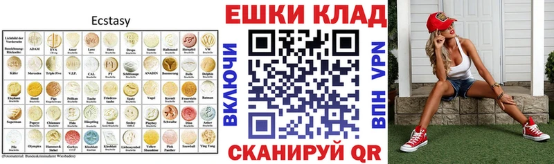 Экстази 280мг blacksprut вход Черногорск