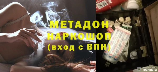 соль курить ск Абаза