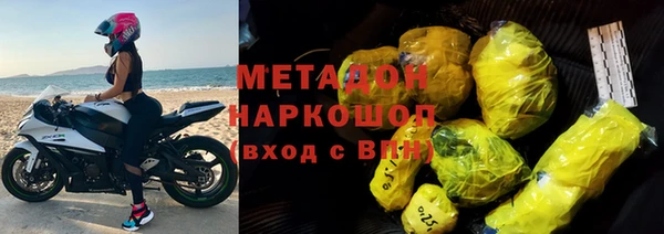 МДМА Абинск