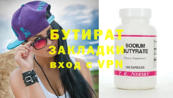 МДМА Абинск