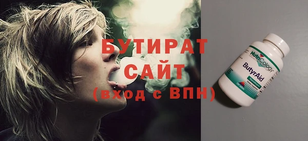 первитин Абдулино