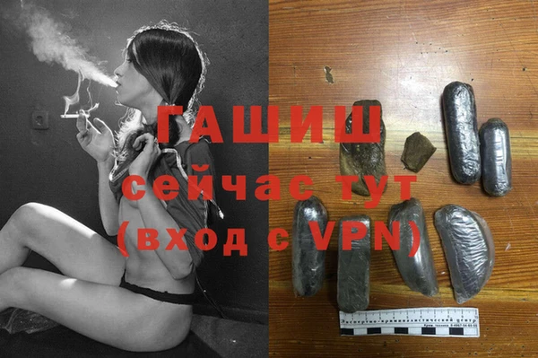 первитин Абдулино