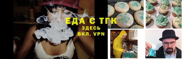 первитин Абдулино