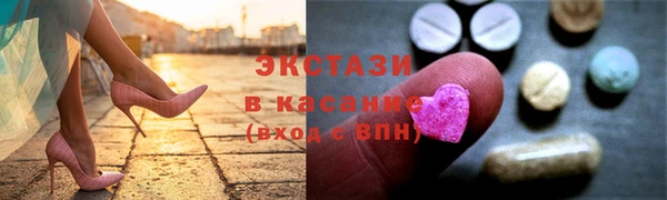 соль курить ск Абаза