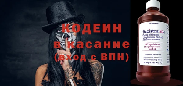 первитин Абдулино
