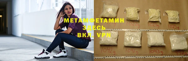 первитин Абдулино