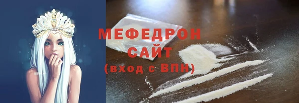 альфа пвп VHQ Новодвинск