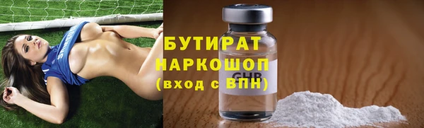 МДМА Абинск