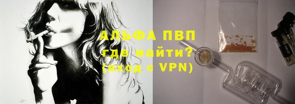 первитин Абдулино