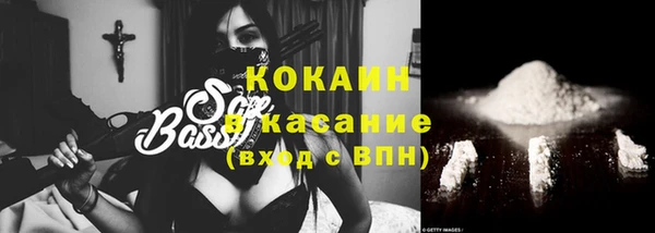 соль курить ск Абаза