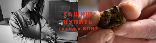 первитин Абдулино