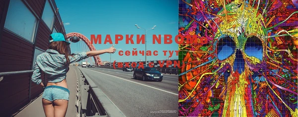 соль курить ск Абаза