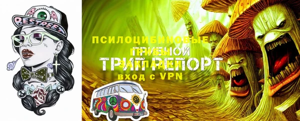 соль курить ск Абаза