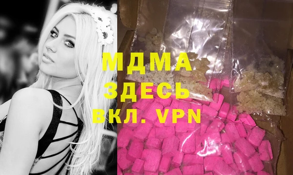 МДМА Абинск
