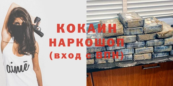 соль курить ск Абаза