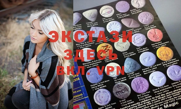 соль курить ск Абаза