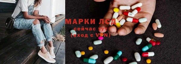 первитин Абдулино