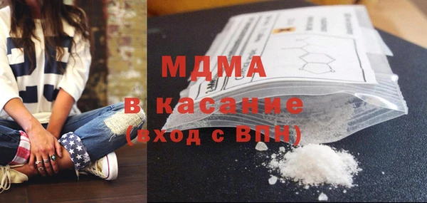 МДМА Абинск