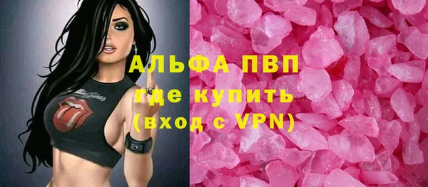 соль курить ск Абаза