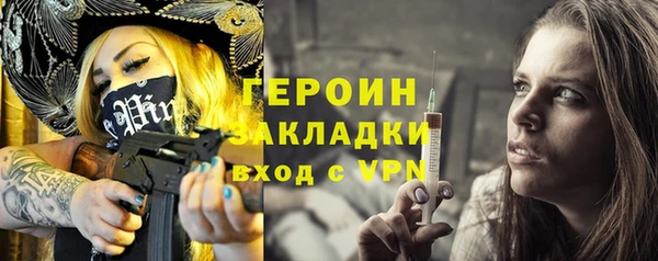 первитин Абдулино