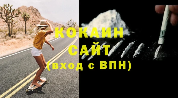 первитин Абдулино