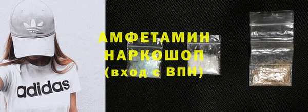 первитин Абдулино