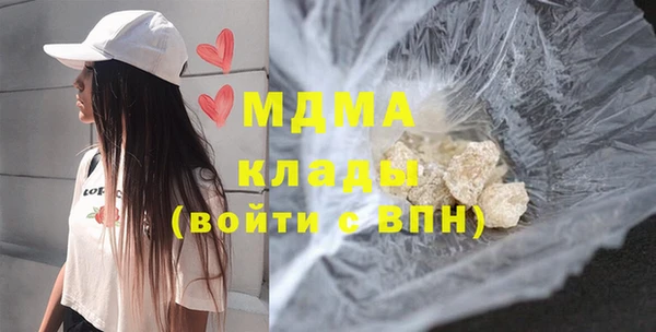 соль курить ск Абаза