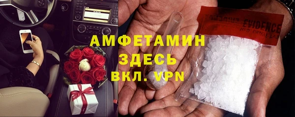 МДМА Абинск