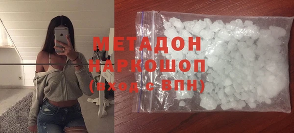 первитин Абдулино