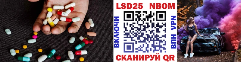 LSD-25 экстази кислота  купить   Черногорск 
