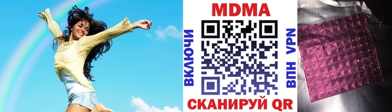 MDMA молли  наркошоп  shop какой сайт  Черногорск 