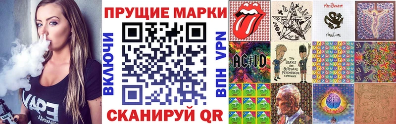 как найти закладки  Черногорск  Наркотические марки 1,5мг 
