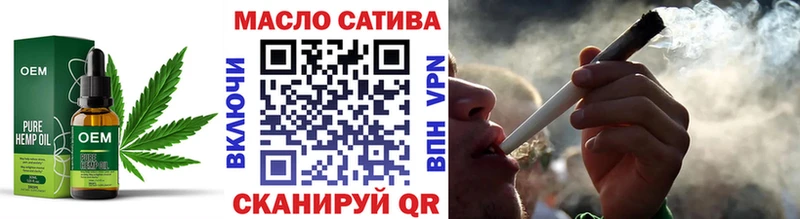 mega рабочий сайт  купить наркотик  Черногорск  ТГК гашишное масло 