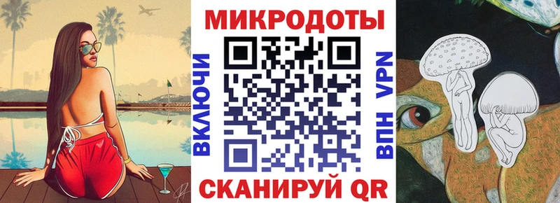 Псилоцибиновые грибы ЛСД  где купить наркотик  Черногорск 